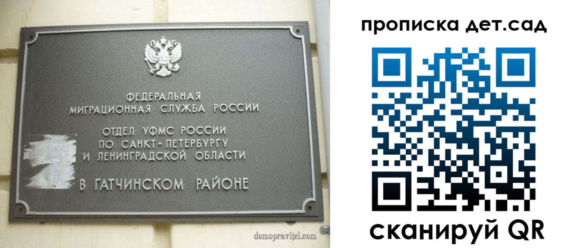 прописка гарантия в Кунгуре